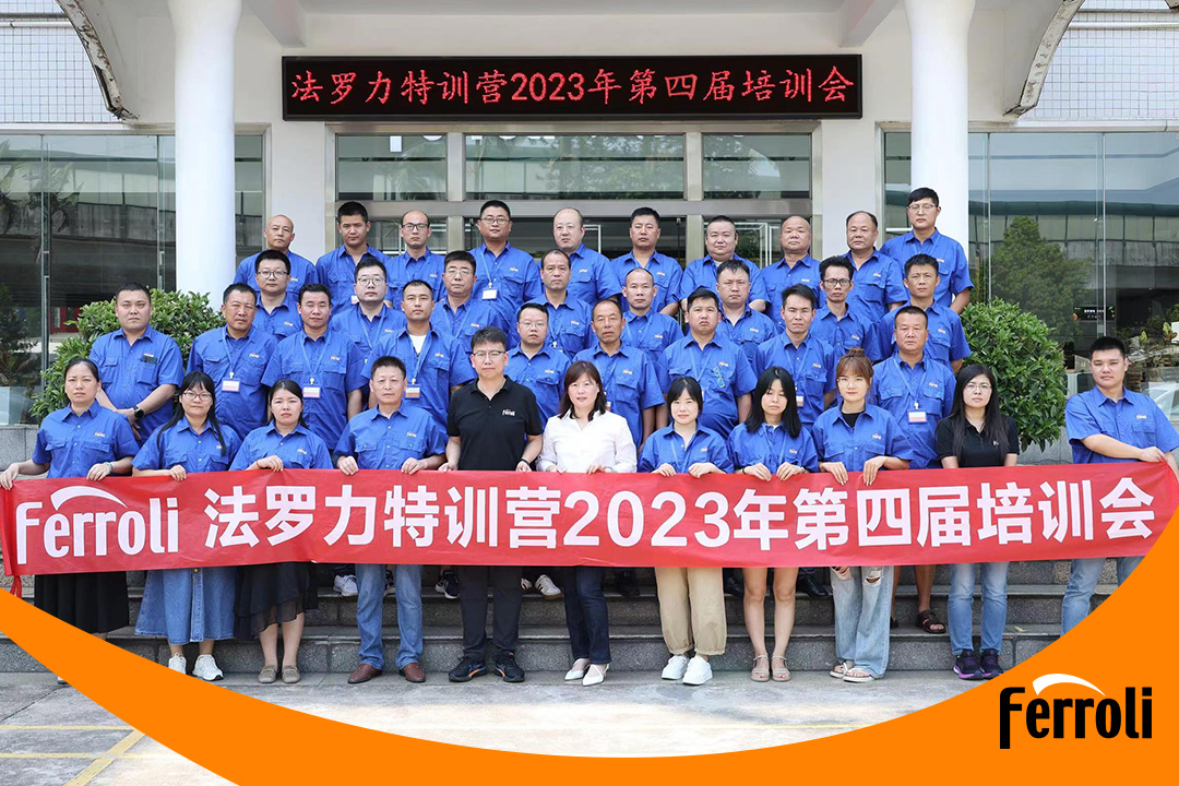法罗力特训营2023年第四届培训会圆满收官