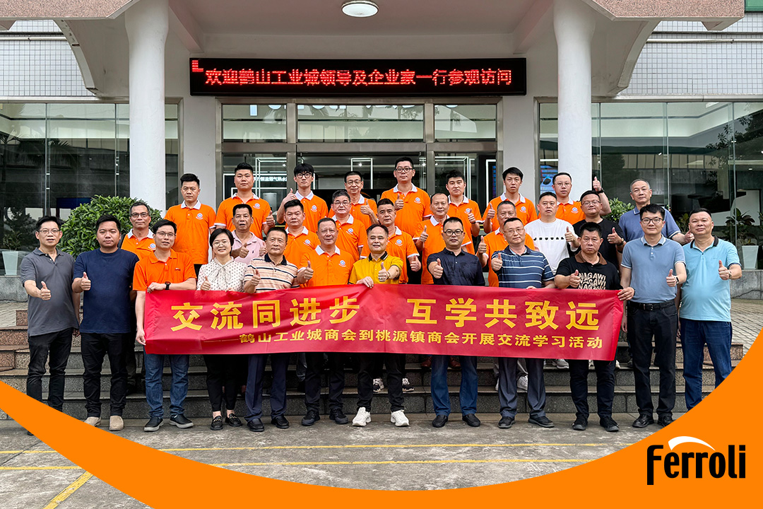鹤山工业城辅导及企业家一行莅临参观互换