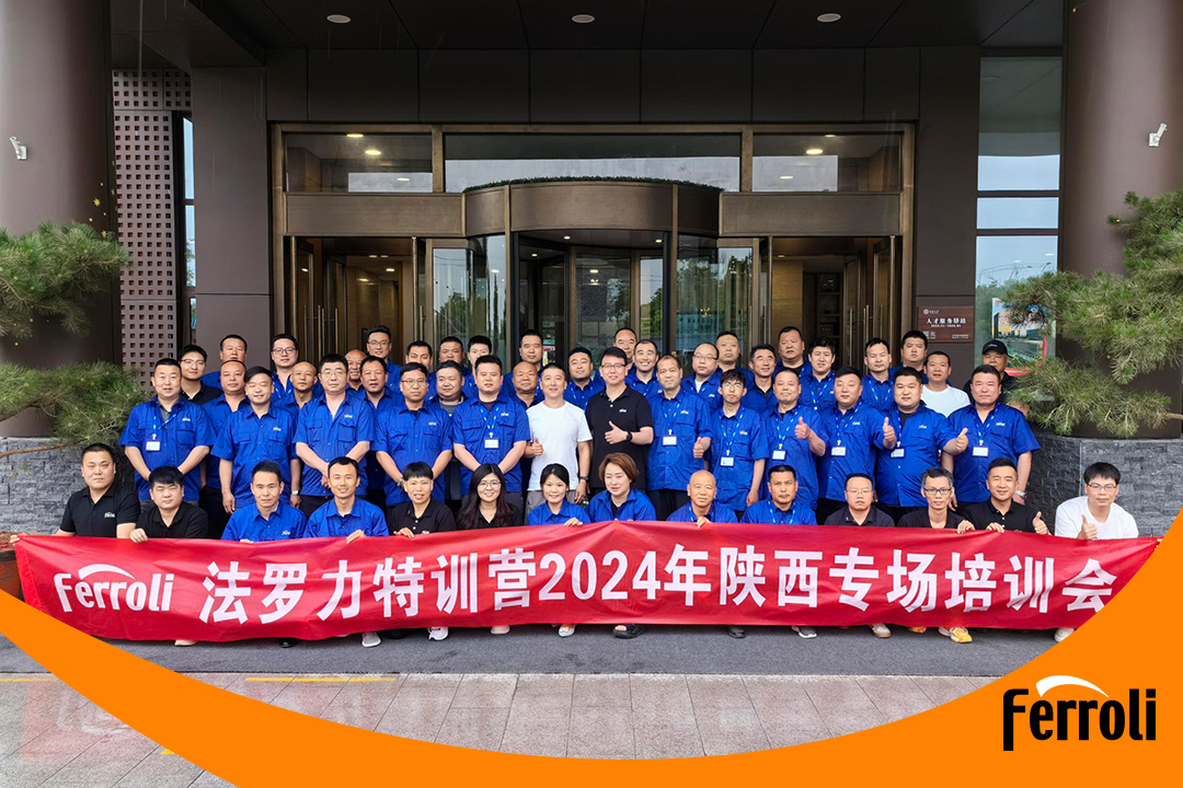 法罗力特训营2024年陕西专场培训会圆满实现
